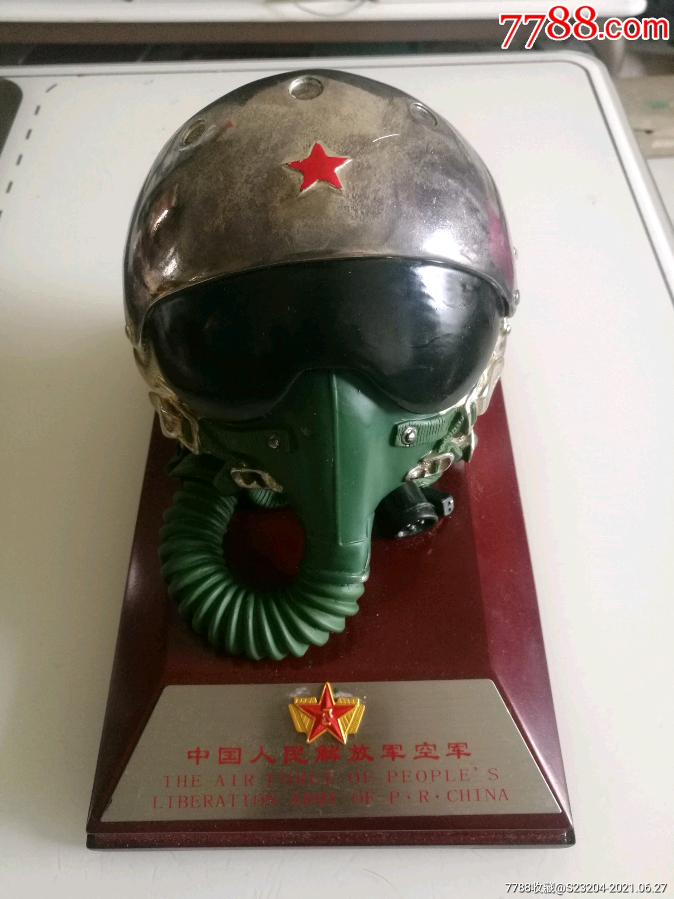 飞行气球巴士模拟器(图1)