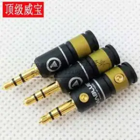耳机附赠的飞机插头有啥用?(图1)