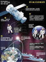 熊出没之探险日记第24集在线观看(图1)