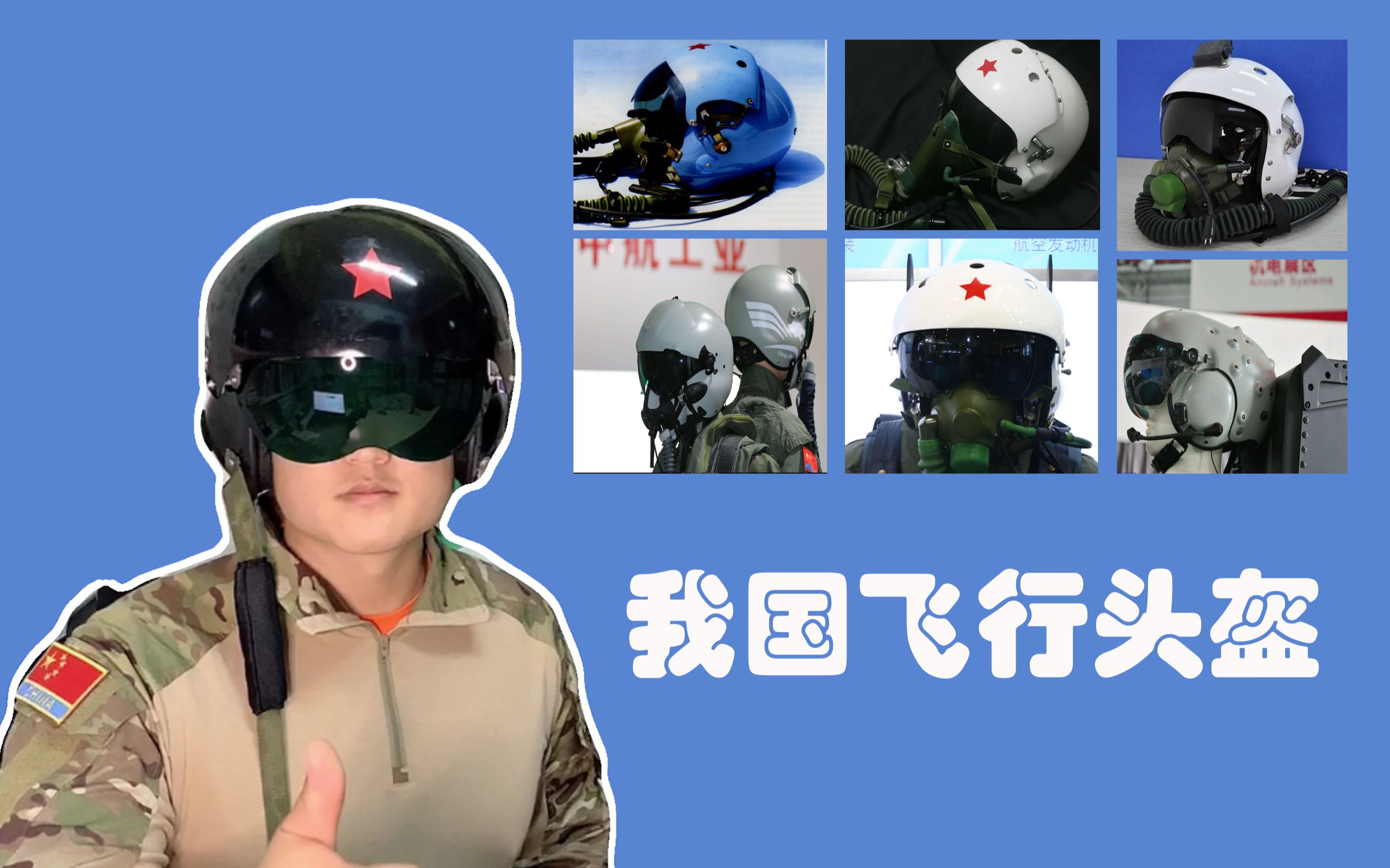 评测试用_智能设备_运动_汽车_智慧出行频道_天极网(图1)
